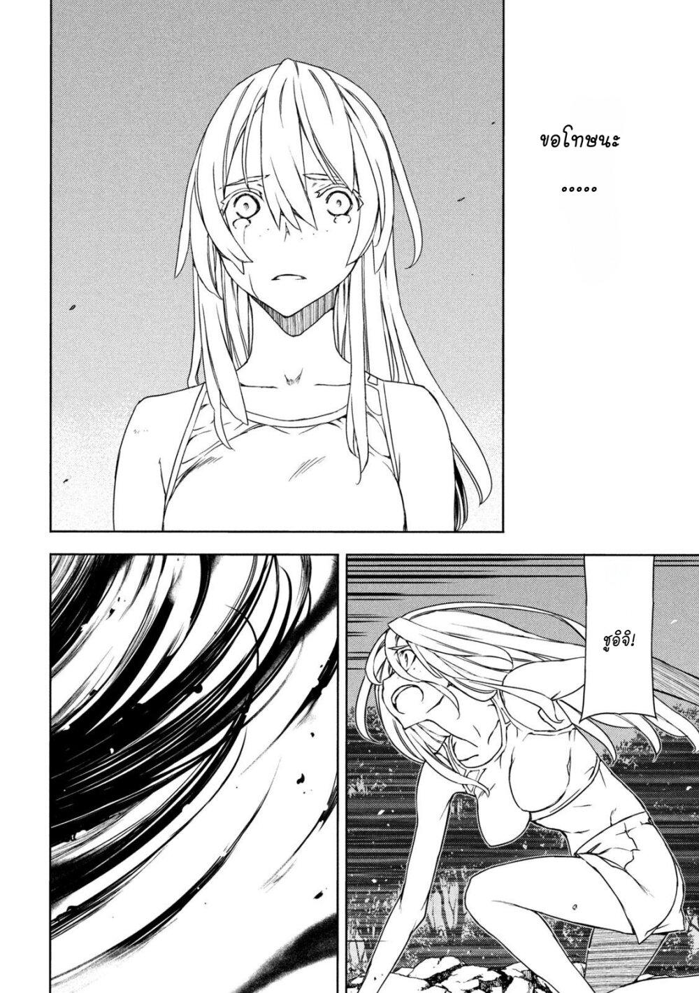 Manga-lc-com อ่านมังงะ อ่านการ์ตูน ออนไลน์ ฟรี Gleipnir ตอนที่ 1 2 3 4 5 6 7 8 9 10 11 12 13 14 ฟรี ไม่มีโฆษณา Manga-lc - อ่าน มังงะ อ่าน การ์ตูน ออนไลน์ อ่านมังงะ ฟรี