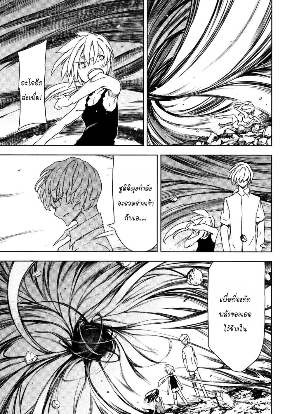 Manga-lc-com อ่านมังงะ อ่านการ์ตูน ออนไลน์ ฟรี Gleipnir ตอนที่ 1 2 3 4 5 6 7 8 9 10 11 12 13 14 ฟรี ไม่มีโฆษณา Manga-lc - อ่าน มังงะ อ่าน การ์ตูน ออนไลน์ อ่านมังงะ ฟรี