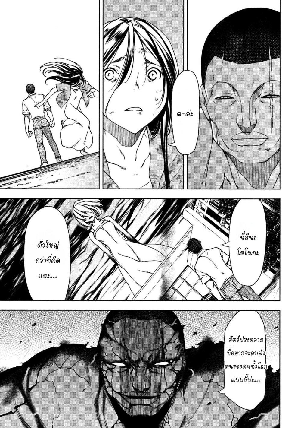 Manga-lc-com อ่านมังงะ อ่านการ์ตูน ออนไลน์ ฟรี Gleipnir ตอนที่ 1 2 3 4 5 6 7 8 9 10 11 12 13 14 ฟรี ไม่มีโฆษณา Manga-lc - อ่าน มังงะ อ่าน การ์ตูน ออนไลน์ อ่านมังงะ ฟรี