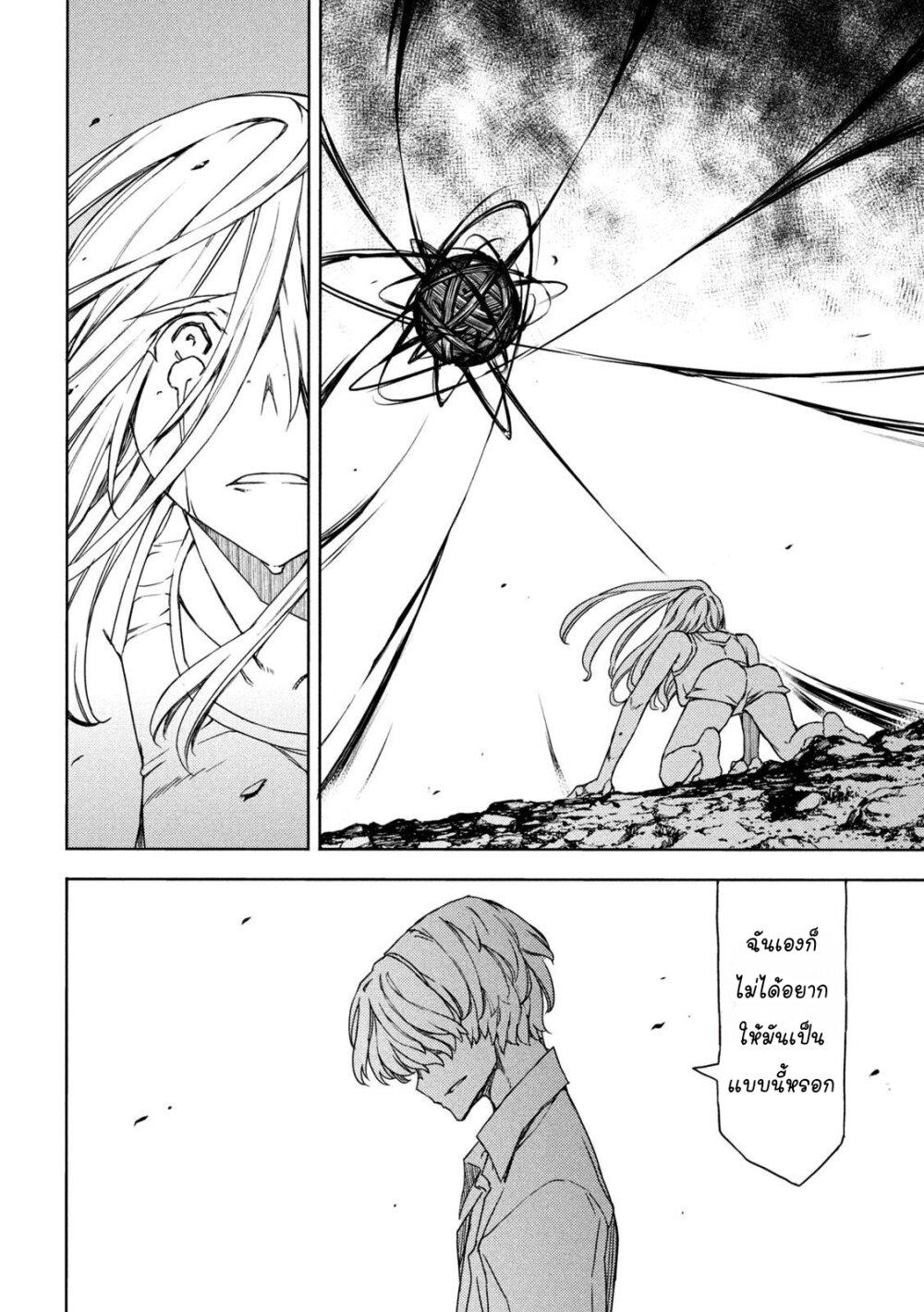 Manga-lc-com อ่านมังงะ อ่านการ์ตูน ออนไลน์ ฟรี Gleipnir ตอนที่ 1 2 3 4 5 6 7 8 9 10 11 12 13 14 ฟรี ไม่มีโฆษณา Manga-lc - อ่าน มังงะ อ่าน การ์ตูน ออนไลน์ อ่านมังงะ ฟรี