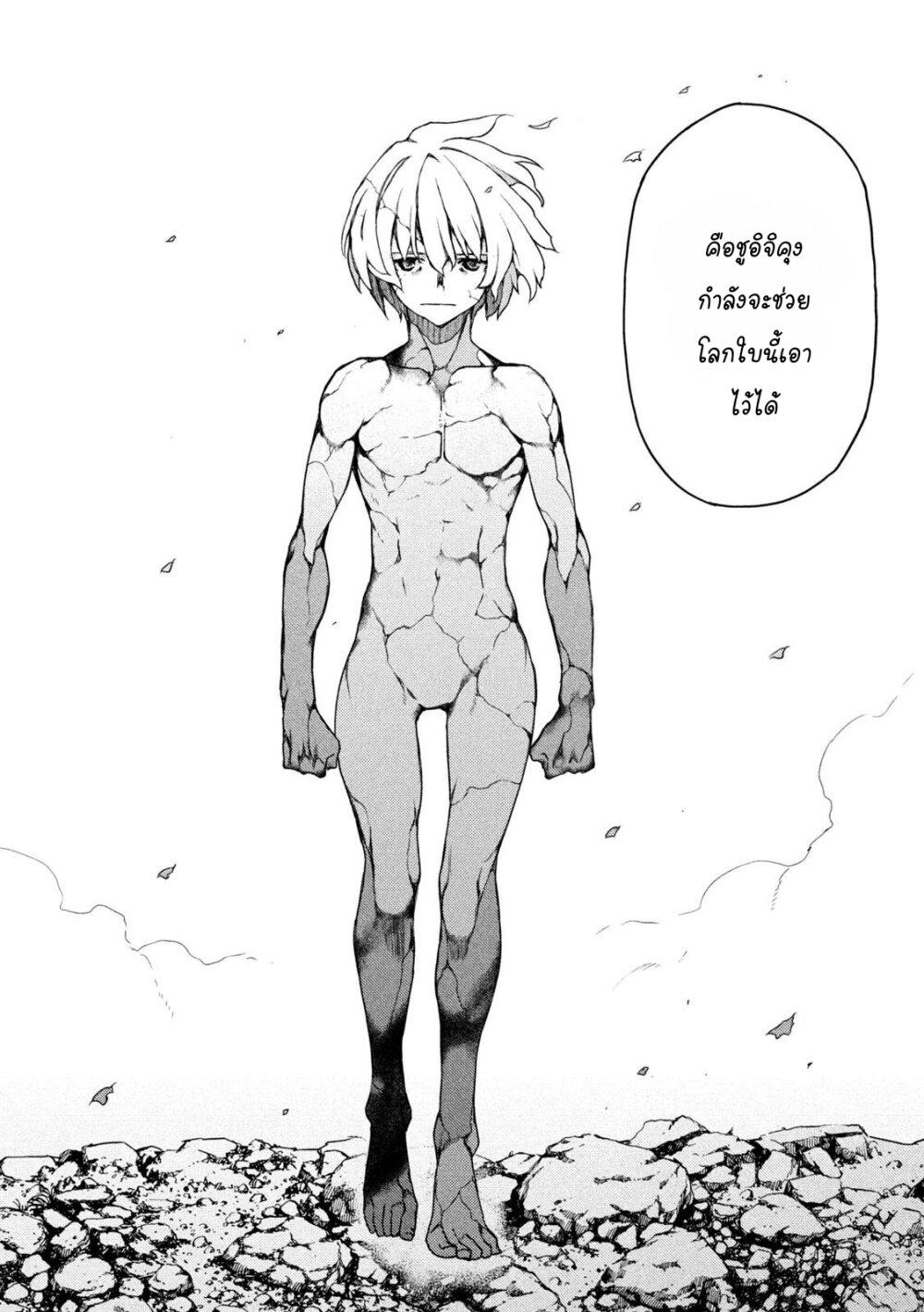 Manga-lc-com อ่านมังงะ อ่านการ์ตูน ออนไลน์ ฟรี Gleipnir ตอนที่ 1 2 3 4 5 6 7 8 9 10 11 12 13 14 ฟรี ไม่มีโฆษณา Manga-lc - อ่าน มังงะ อ่าน การ์ตูน ออนไลน์ อ่านมังงะ ฟรี