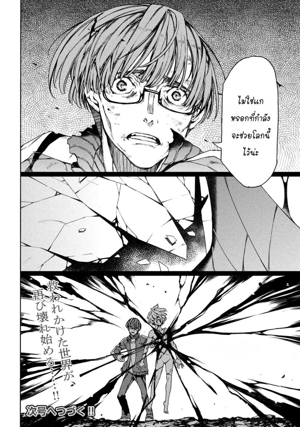 Manga-lc-com อ่านมังงะ อ่านการ์ตูน ออนไลน์ ฟรี Gleipnir ตอนที่ 1 2 3 4 5 6 7 8 9 10 11 12 13 14 ฟรี ไม่มีโฆษณา Manga-lc - อ่าน มังงะ อ่าน การ์ตูน ออนไลน์ อ่านมังงะ ฟรี