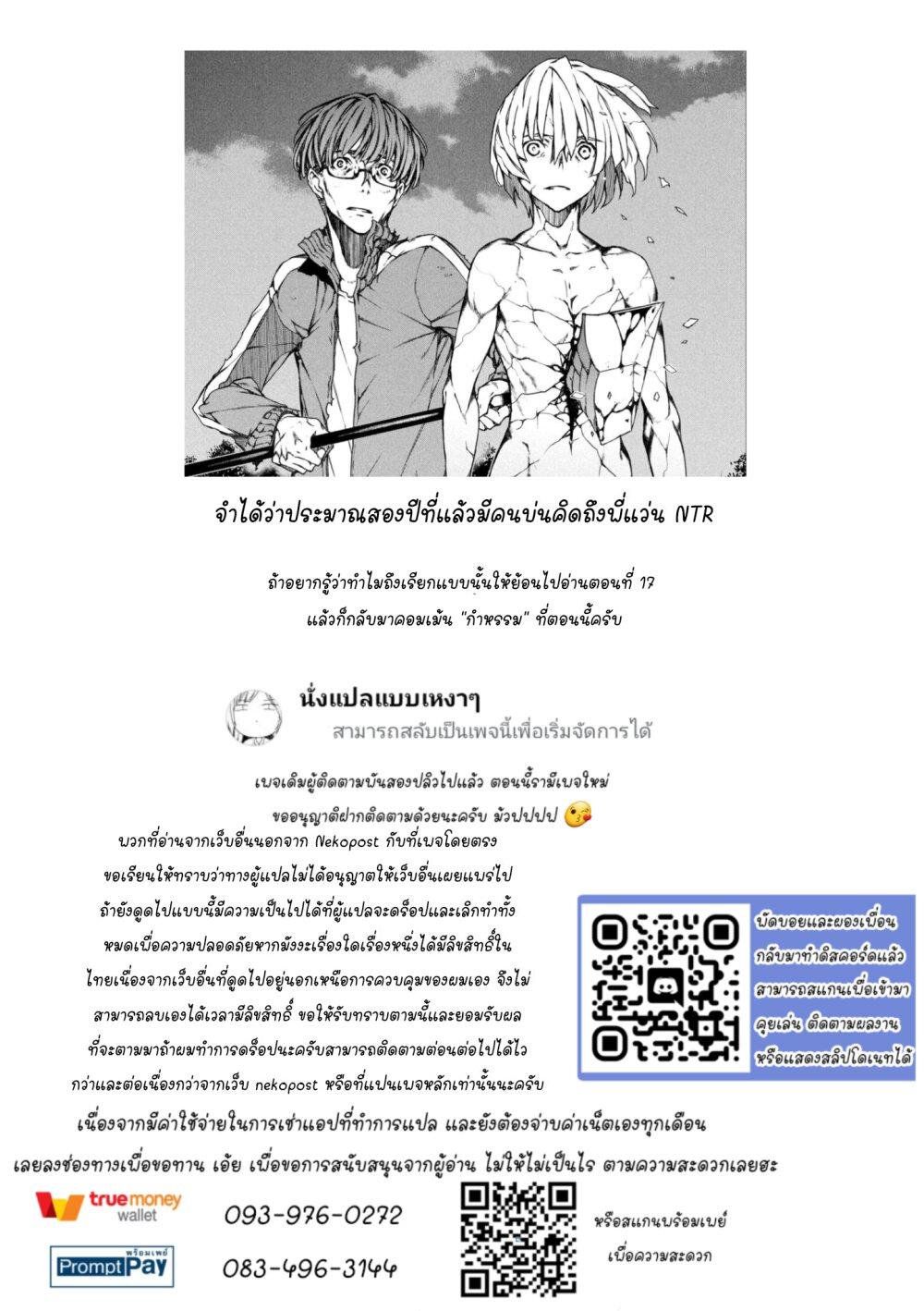 Manga-lc-com อ่านมังงะ อ่านการ์ตูน ออนไลน์ ฟรี Gleipnir ตอนที่ 1 2 3 4 5 6 7 8 9 10 11 12 13 14 ฟรี ไม่มีโฆษณา Manga-lc - อ่าน มังงะ อ่าน การ์ตูน ออนไลน์ อ่านมังงะ ฟรี