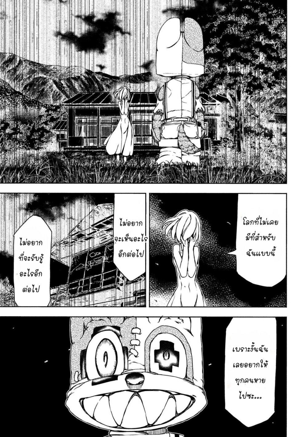 Manga-lc-com อ่านมังงะ อ่านการ์ตูน ออนไลน์ ฟรี Gleipnir ตอนที่ 1 2 3 4 5 6 7 8 9 10 11 12 13 14 ฟรี ไม่มีโฆษณา Manga-lc - อ่าน มังงะ อ่าน การ์ตูน ออนไลน์ อ่านมังงะ ฟรี