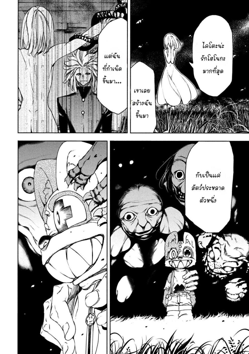 Manga-lc-com อ่านมังงะ อ่านการ์ตูน ออนไลน์ ฟรี Gleipnir ตอนที่ 1 2 3 4 5 6 7 8 9 10 11 12 13 14 ฟรี ไม่มีโฆษณา Manga-lc - อ่าน มังงะ อ่าน การ์ตูน ออนไลน์ อ่านมังงะ ฟรี