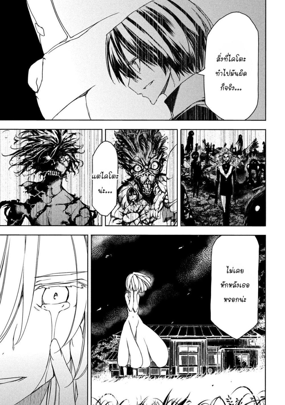 Manga-lc-com อ่านมังงะ อ่านการ์ตูน ออนไลน์ ฟรี Gleipnir ตอนที่ 1 2 3 4 5 6 7 8 9 10 11 12 13 14 ฟรี ไม่มีโฆษณา Manga-lc - อ่าน มังงะ อ่าน การ์ตูน ออนไลน์ อ่านมังงะ ฟรี