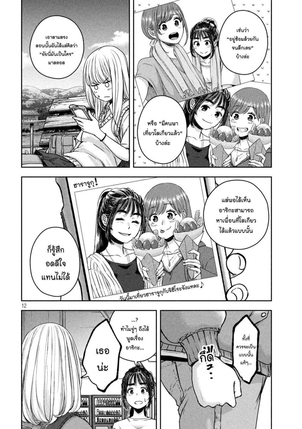 Manga-lc-com อ่านมังงะ อ่านการ์ตูน ออนไลน์ ฟรี Watashi no Arika ตอนที่ 1 2 3 4 5 6 7 8 9 10 11 12 13 14 ฟรี ไม่มีโฆษณา Manga-lc - อ่าน มังงะ อ่าน การ์ตูน ออนไลน์ อ่านมังงะ ฟรี