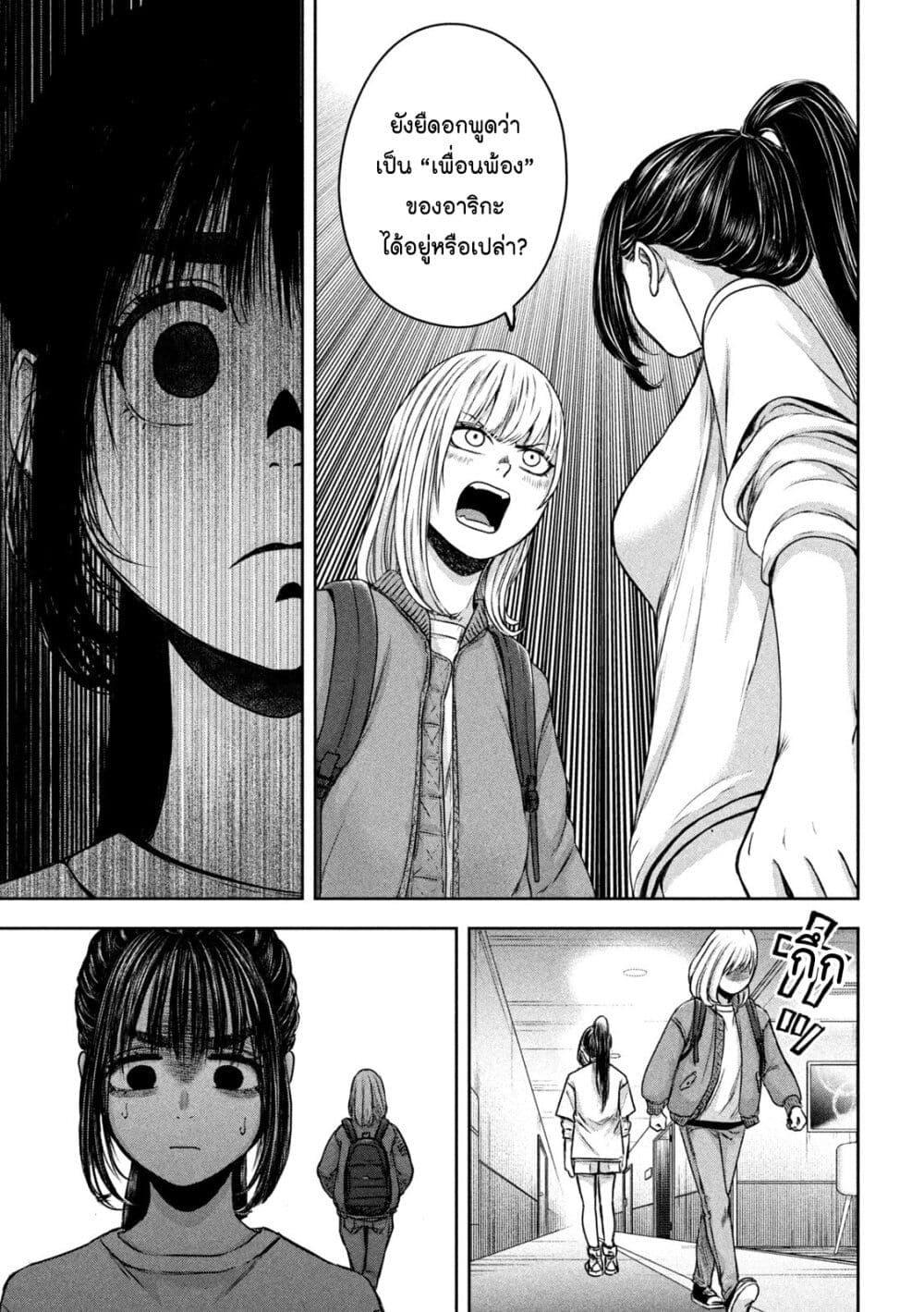 Manga-lc-com อ่านมังงะ อ่านการ์ตูน ออนไลน์ ฟรี Watashi no Arika ตอนที่ 1 2 3 4 5 6 7 8 9 10 11 12 13 14 ฟรี ไม่มีโฆษณา Manga-lc - อ่าน มังงะ อ่าน การ์ตูน ออนไลน์ อ่านมังงะ ฟรี