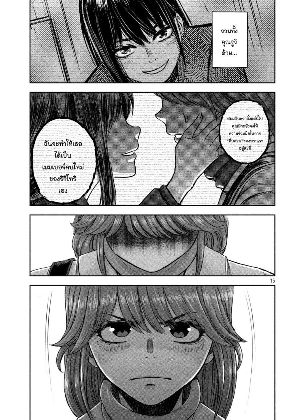 Manga-lc-com อ่านมังงะ อ่านการ์ตูน ออนไลน์ ฟรี Watashi no Arika ตอนที่ 1 2 3 4 5 6 7 8 9 10 11 12 13 14 ฟรี ไม่มีโฆษณา Manga-lc - อ่าน มังงะ อ่าน การ์ตูน ออนไลน์ อ่านมังงะ ฟรี