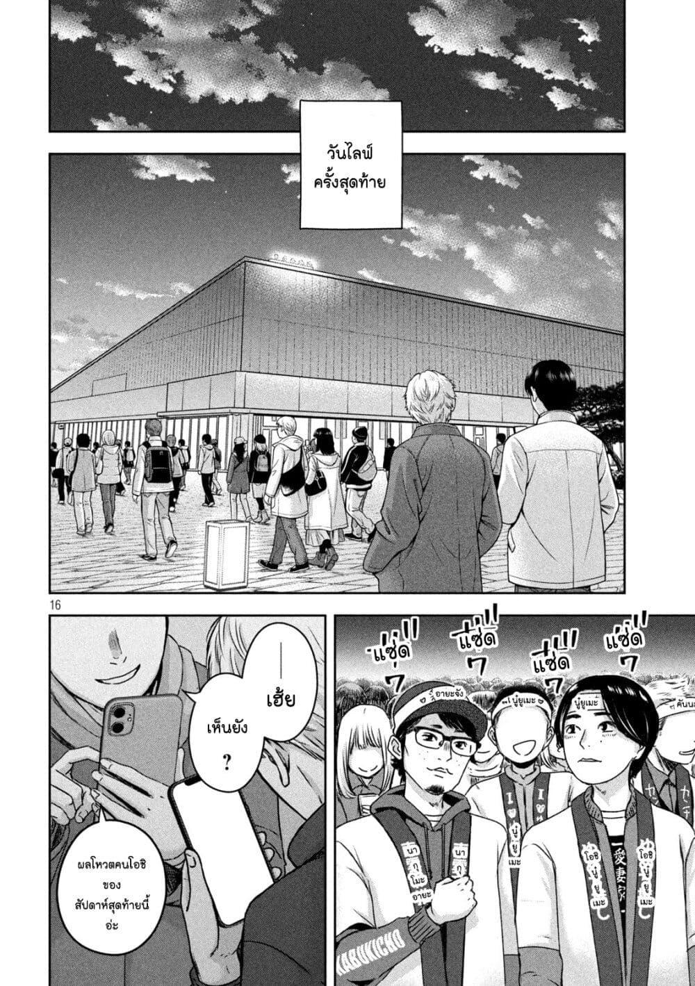 Manga-lc-com อ่านมังงะ อ่านการ์ตูน ออนไลน์ ฟรี Watashi no Arika ตอนที่ 1 2 3 4 5 6 7 8 9 10 11 12 13 14 ฟรี ไม่มีโฆษณา Manga-lc - อ่าน มังงะ อ่าน การ์ตูน ออนไลน์ อ่านมังงะ ฟรี