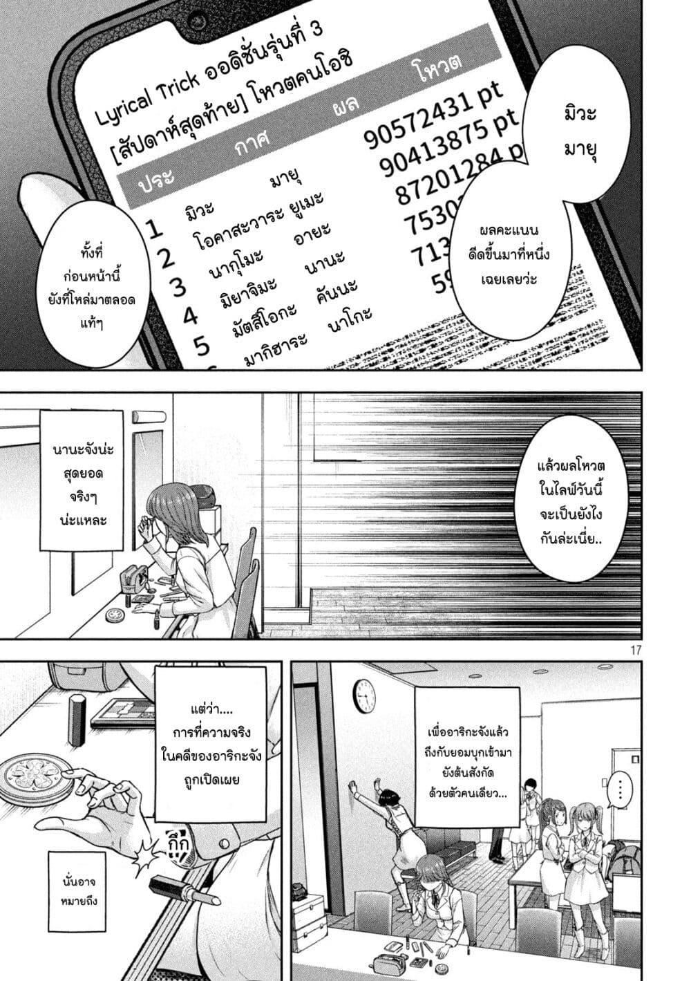Manga-lc-com อ่านมังงะ อ่านการ์ตูน ออนไลน์ ฟรี Watashi no Arika ตอนที่ 1 2 3 4 5 6 7 8 9 10 11 12 13 14 ฟรี ไม่มีโฆษณา Manga-lc - อ่าน มังงะ อ่าน การ์ตูน ออนไลน์ อ่านมังงะ ฟรี