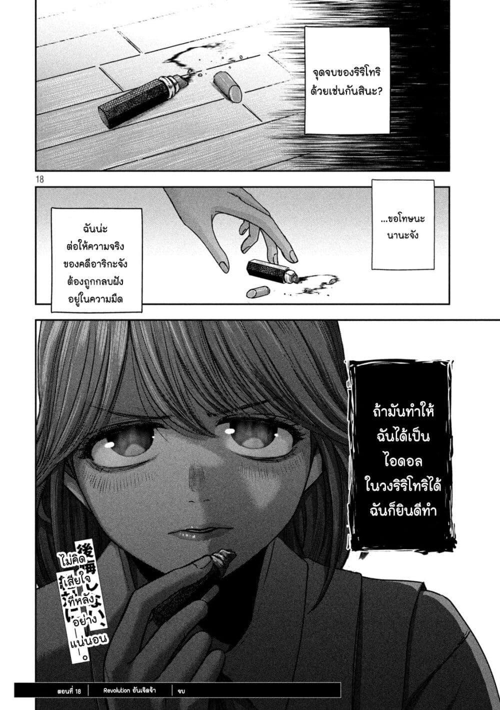 Manga-lc-com อ่านมังงะ อ่านการ์ตูน ออนไลน์ ฟรี Watashi no Arika ตอนที่ 1 2 3 4 5 6 7 8 9 10 11 12 13 14 ฟรี ไม่มีโฆษณา Manga-lc - อ่าน มังงะ อ่าน การ์ตูน ออนไลน์ อ่านมังงะ ฟรี