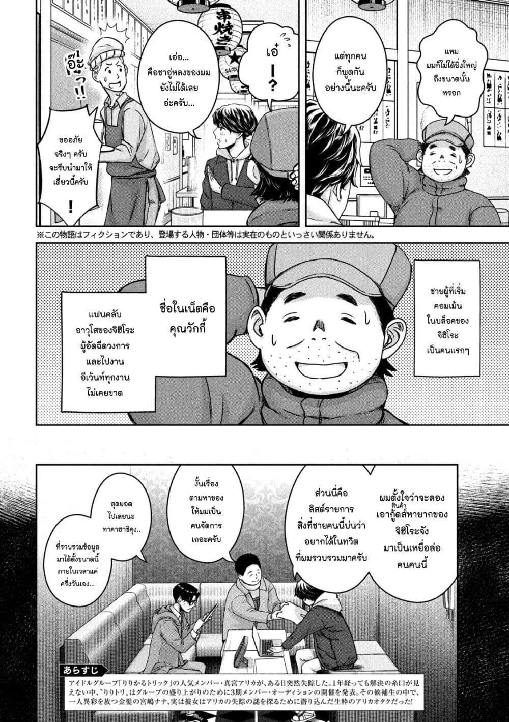 Manga-lc-com อ่านมังงะ อ่านการ์ตูน ออนไลน์ ฟรี Watashi no Arika ตอนที่ 1 2 3 4 5 6 7 8 9 10 11 12 13 14 ฟรี ไม่มีโฆษณา Manga-lc - อ่าน มังงะ อ่าน การ์ตูน ออนไลน์ อ่านมังงะ ฟรี