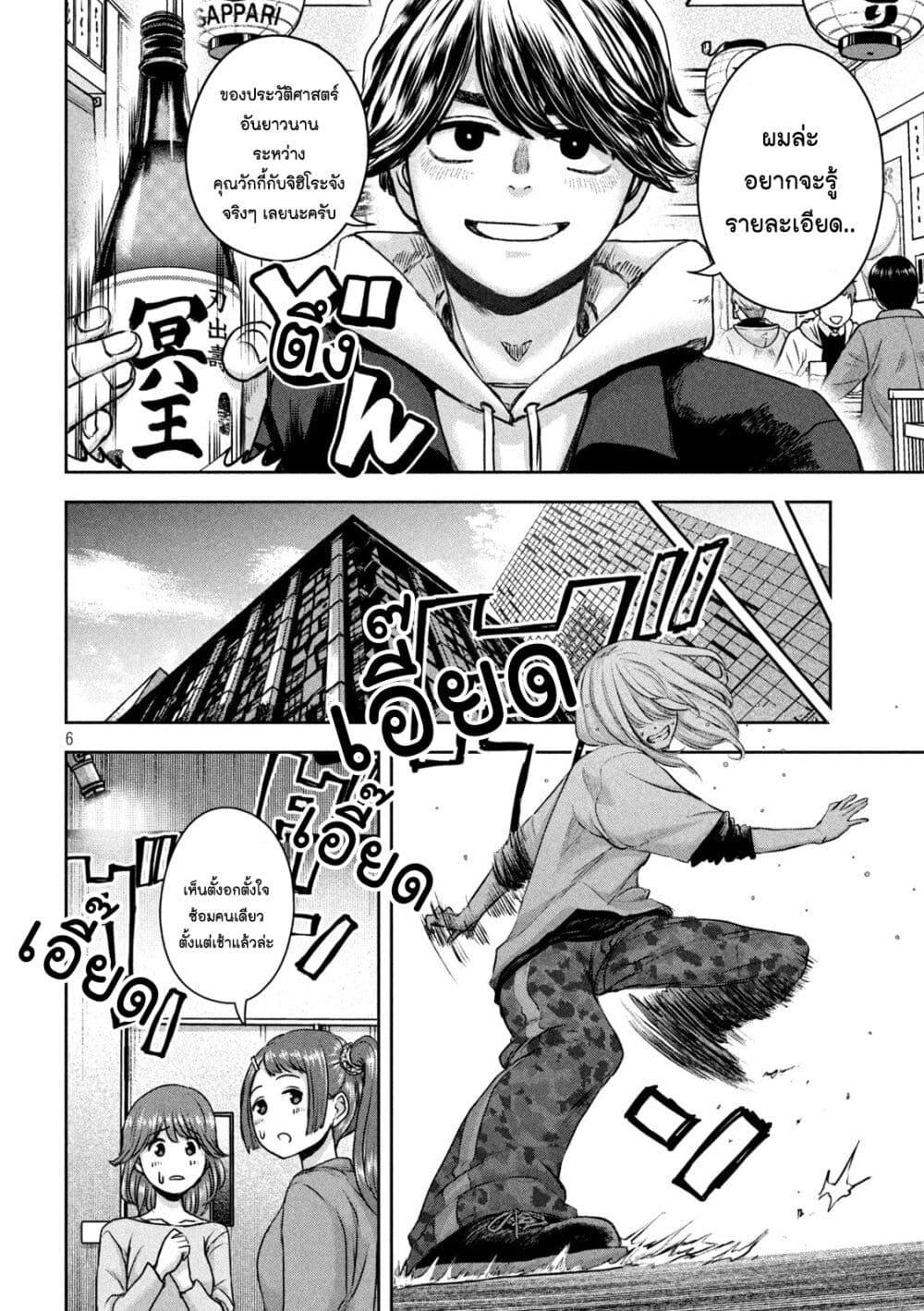 Manga-lc-com อ่านมังงะ อ่านการ์ตูน ออนไลน์ ฟรี Watashi no Arika ตอนที่ 1 2 3 4 5 6 7 8 9 10 11 12 13 14 ฟรี ไม่มีโฆษณา Manga-lc - อ่าน มังงะ อ่าน การ์ตูน ออนไลน์ อ่านมังงะ ฟรี