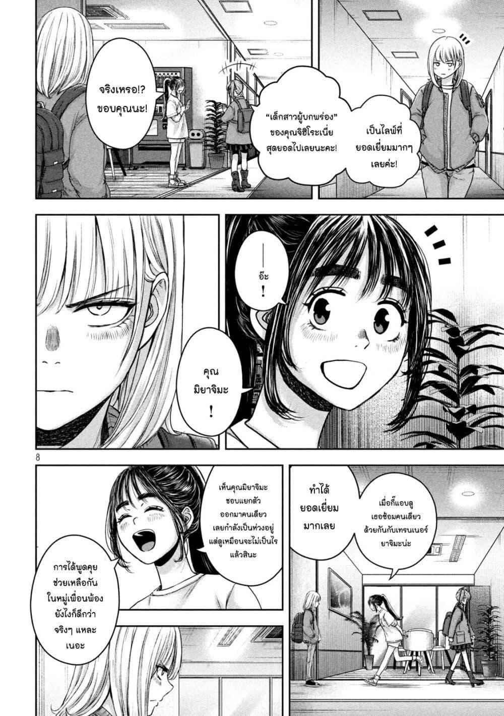 Manga-lc-com อ่านมังงะ อ่านการ์ตูน ออนไลน์ ฟรี Watashi no Arika ตอนที่ 1 2 3 4 5 6 7 8 9 10 11 12 13 14 ฟรี ไม่มีโฆษณา Manga-lc - อ่าน มังงะ อ่าน การ์ตูน ออนไลน์ อ่านมังงะ ฟรี