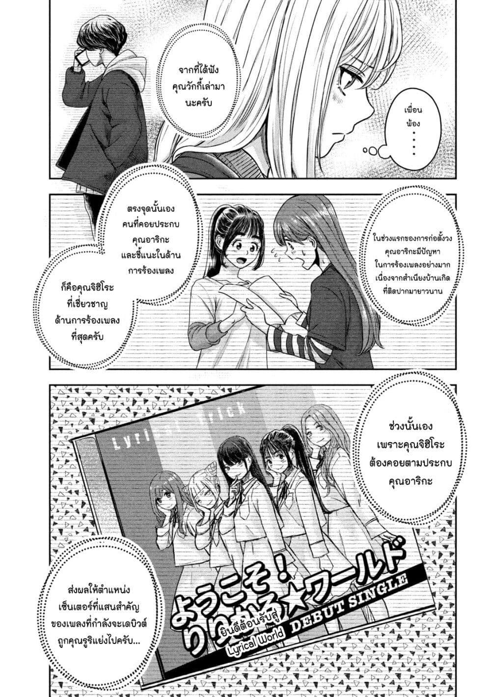Manga-lc-com อ่านมังงะ อ่านการ์ตูน ออนไลน์ ฟรี Watashi no Arika ตอนที่ 1 2 3 4 5 6 7 8 9 10 11 12 13 14 ฟรี ไม่มีโฆษณา Manga-lc - อ่าน มังงะ อ่าน การ์ตูน ออนไลน์ อ่านมังงะ ฟรี