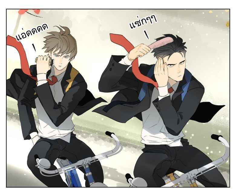 Manga-lc-com อ่านมังงะ อ่านการ์ตูน ออนไลน์ ฟรี Nan Hao & Shang Feng ตอนที่ 1 2 3 4 5 6 7 8 9 10 11 12 13 14 ฟรี ไม่มีโฆษณา Manga-lc - อ่าน มังงะ อ่าน การ์ตูน ออนไลน์ อ่านมังงะ ฟรี