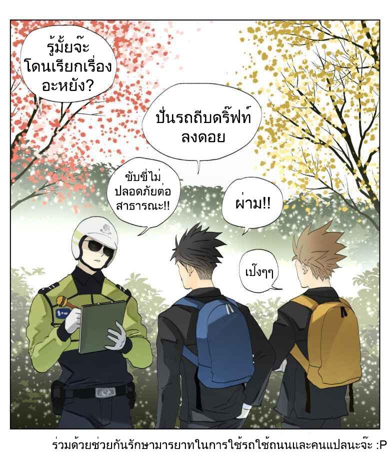 Manga-lc-com อ่านมังงะ อ่านการ์ตูน ออนไลน์ ฟรี Nan Hao & Shang Feng ตอนที่ 1 2 3 4 5 6 7 8 9 10 11 12 13 14 ฟรี ไม่มีโฆษณา Manga-lc - อ่าน มังงะ อ่าน การ์ตูน ออนไลน์ อ่านมังงะ ฟรี