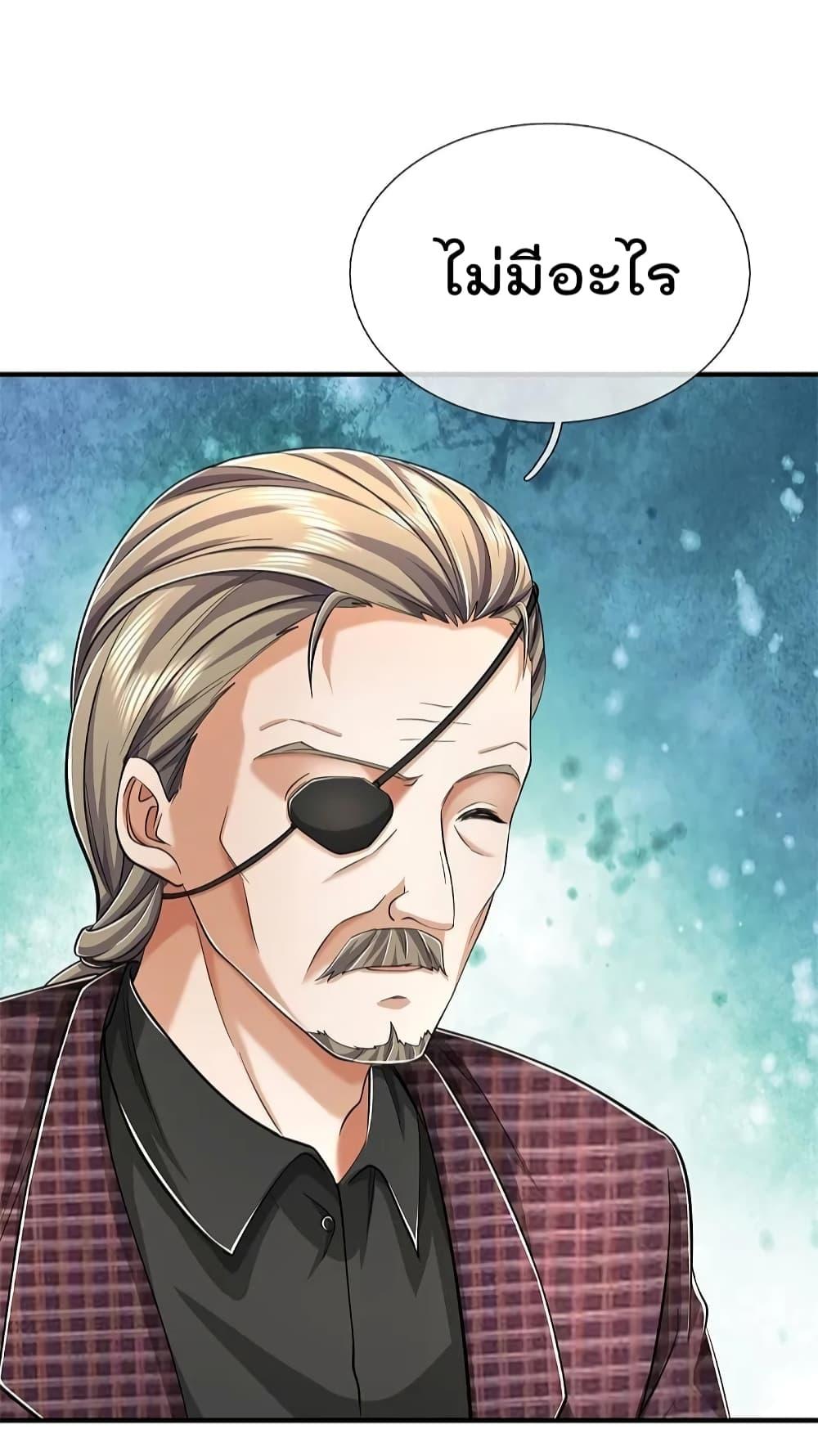 Manga-lc-com อ่านมังงะ อ่านการ์ตูน ออนไลน์ ฟรี I’m The Great I ตอนที่ 1 2 3 4 5 6 7 8 9 10 11 12 13 14 ฟรี ไม่มีโฆษณา Manga-lc - อ่าน มังงะ อ่าน การ์ตูน ออนไลน์ อ่านมังงะ ฟรี