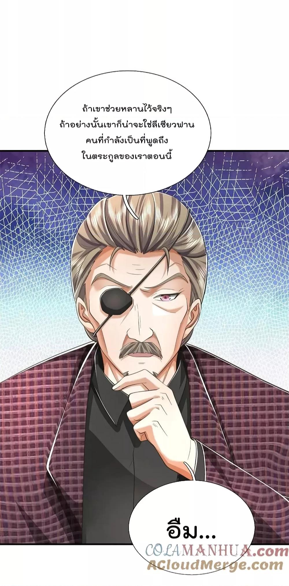 Manga-lc-com อ่านมังงะ อ่านการ์ตูน ออนไลน์ ฟรี I’m The Great I ตอนที่ 1 2 3 4 5 6 7 8 9 10 11 12 13 14 ฟรี ไม่มีโฆษณา Manga-lc - อ่าน มังงะ อ่าน การ์ตูน ออนไลน์ อ่านมังงะ ฟรี