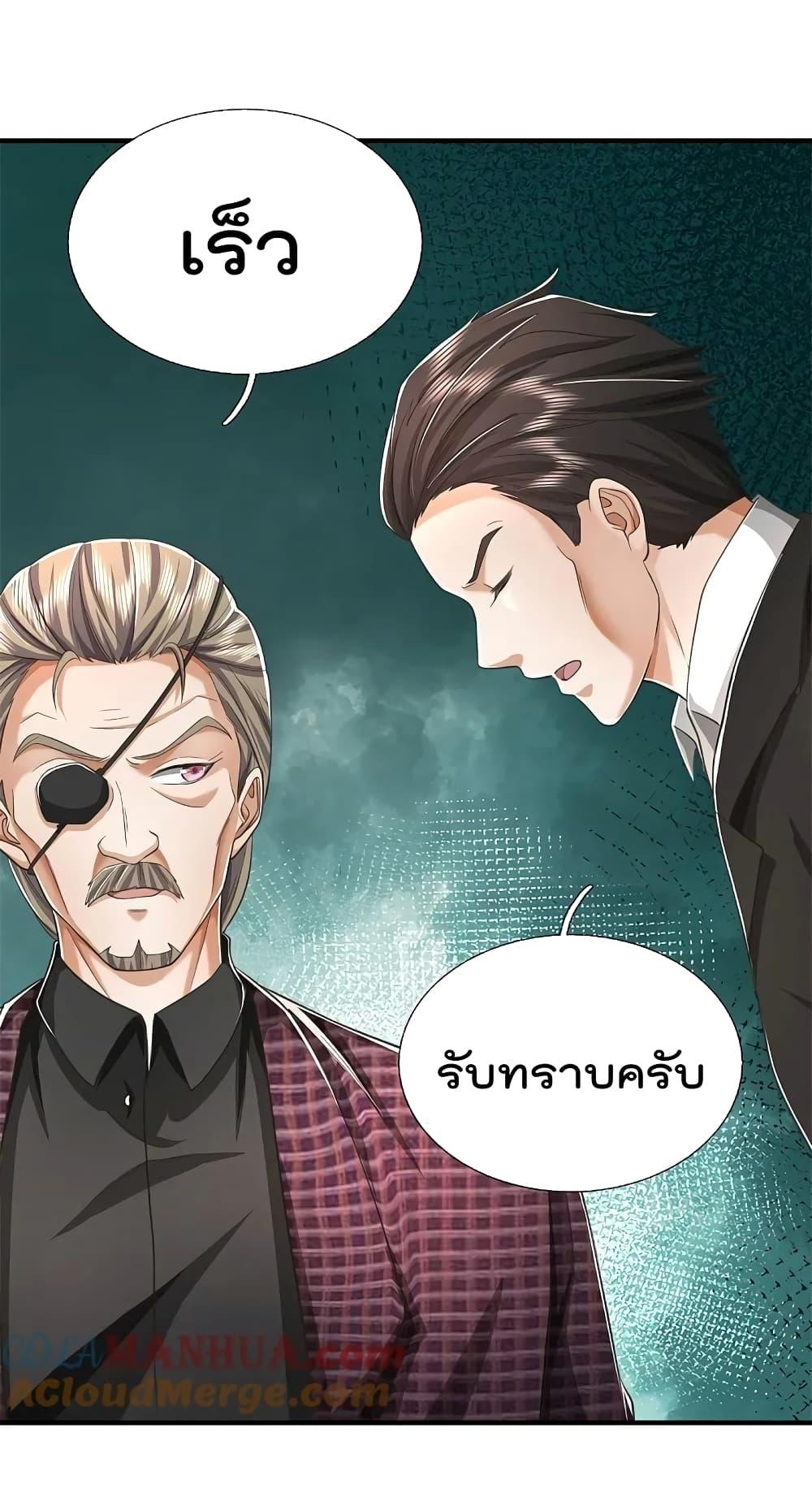 Manga-lc-com อ่านมังงะ อ่านการ์ตูน ออนไลน์ ฟรี I’m The Great I ตอนที่ 1 2 3 4 5 6 7 8 9 10 11 12 13 14 ฟรี ไม่มีโฆษณา Manga-lc - อ่าน มังงะ อ่าน การ์ตูน ออนไลน์ อ่านมังงะ ฟรี