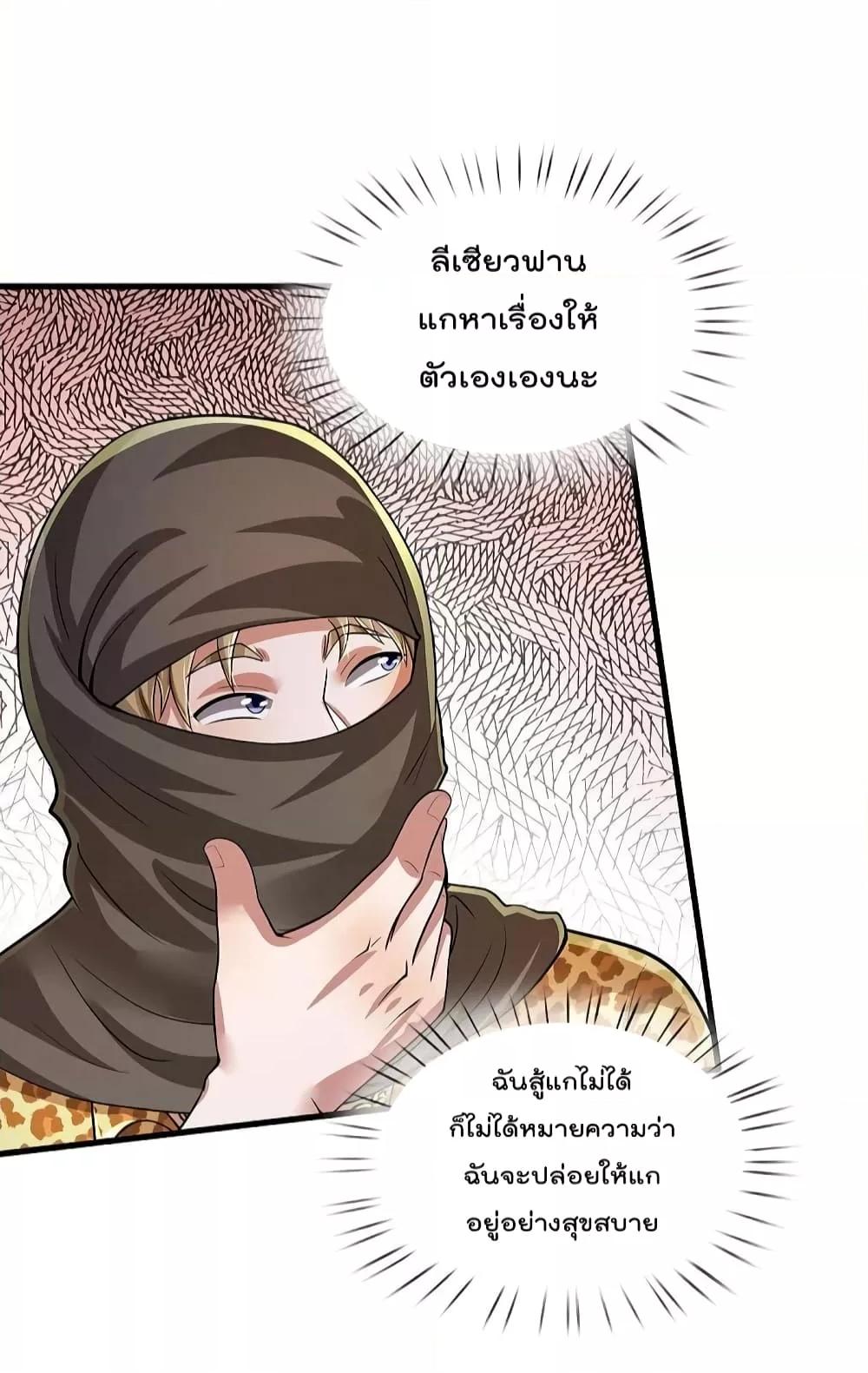 Manga-lc-com อ่านมังงะ อ่านการ์ตูน ออนไลน์ ฟรี I’m The Great I ตอนที่ 1 2 3 4 5 6 7 8 9 10 11 12 13 14 ฟรี ไม่มีโฆษณา Manga-lc - อ่าน มังงะ อ่าน การ์ตูน ออนไลน์ อ่านมังงะ ฟรี