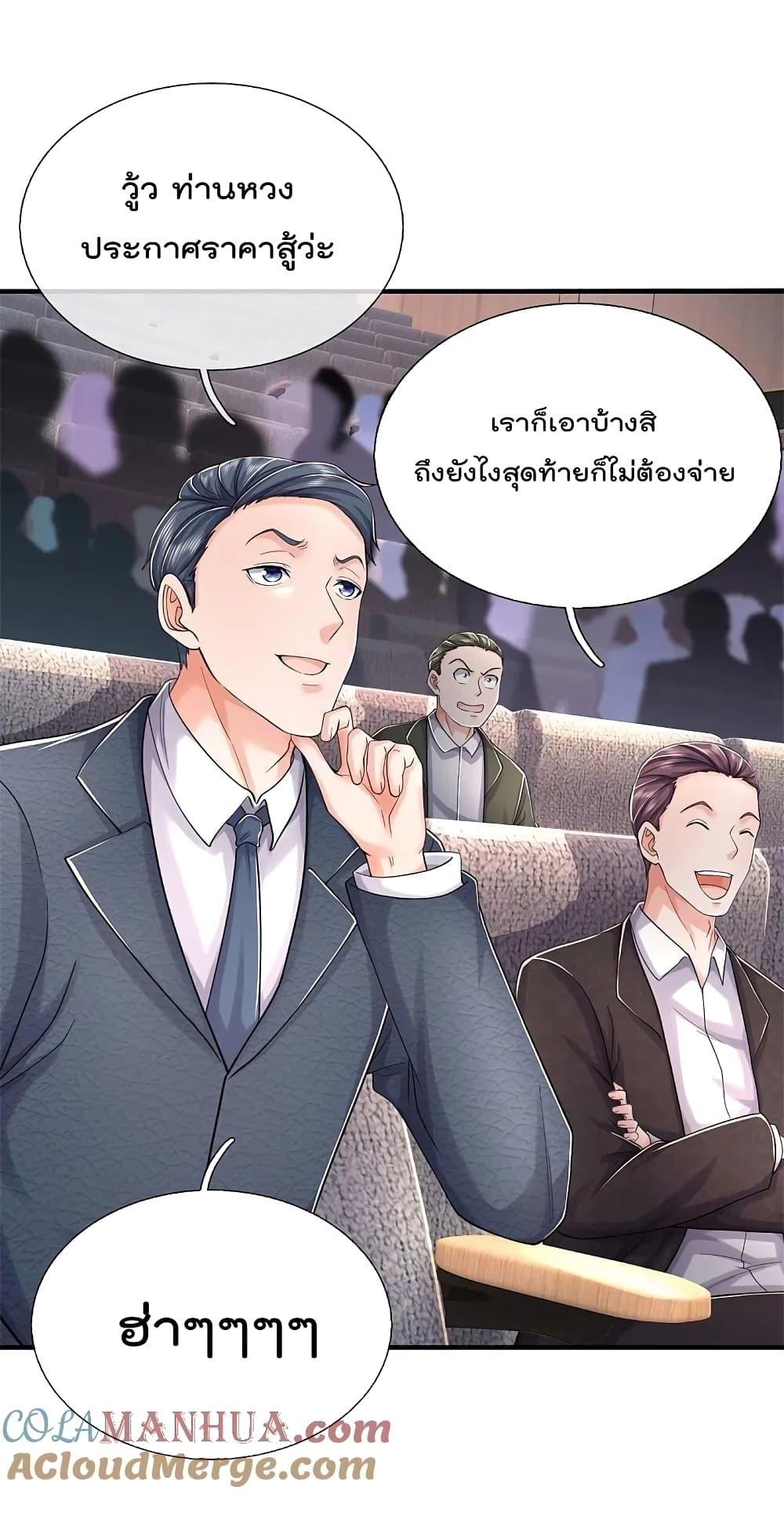 Manga-lc-com อ่านมังงะ อ่านการ์ตูน ออนไลน์ ฟรี I’m The Great I ตอนที่ 1 2 3 4 5 6 7 8 9 10 11 12 13 14 ฟรี ไม่มีโฆษณา Manga-lc - อ่าน มังงะ อ่าน การ์ตูน ออนไลน์ อ่านมังงะ ฟรี