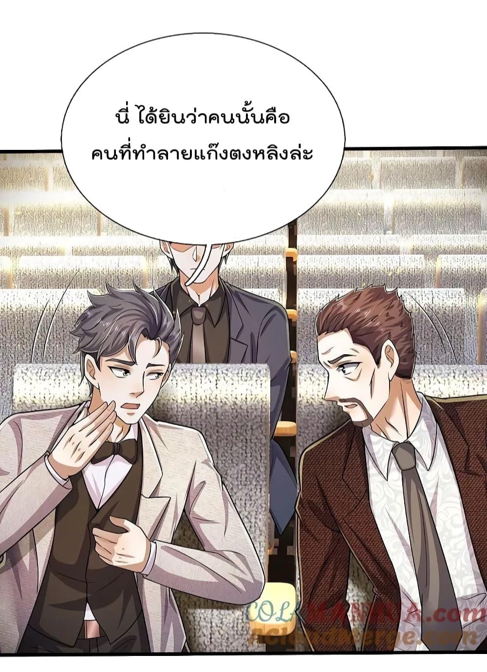 Manga-lc-com อ่านมังงะ อ่านการ์ตูน ออนไลน์ ฟรี I’m The Great I ตอนที่ 1 2 3 4 5 6 7 8 9 10 11 12 13 14 ฟรี ไม่มีโฆษณา Manga-lc - อ่าน มังงะ อ่าน การ์ตูน ออนไลน์ อ่านมังงะ ฟรี