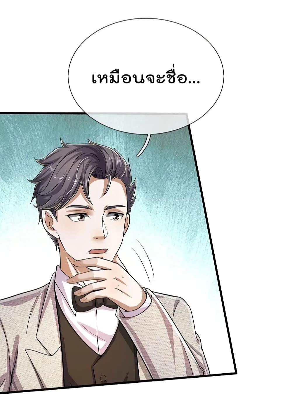 Manga-lc-com อ่านมังงะ อ่านการ์ตูน ออนไลน์ ฟรี I’m The Great I ตอนที่ 1 2 3 4 5 6 7 8 9 10 11 12 13 14 ฟรี ไม่มีโฆษณา Manga-lc - อ่าน มังงะ อ่าน การ์ตูน ออนไลน์ อ่านมังงะ ฟรี