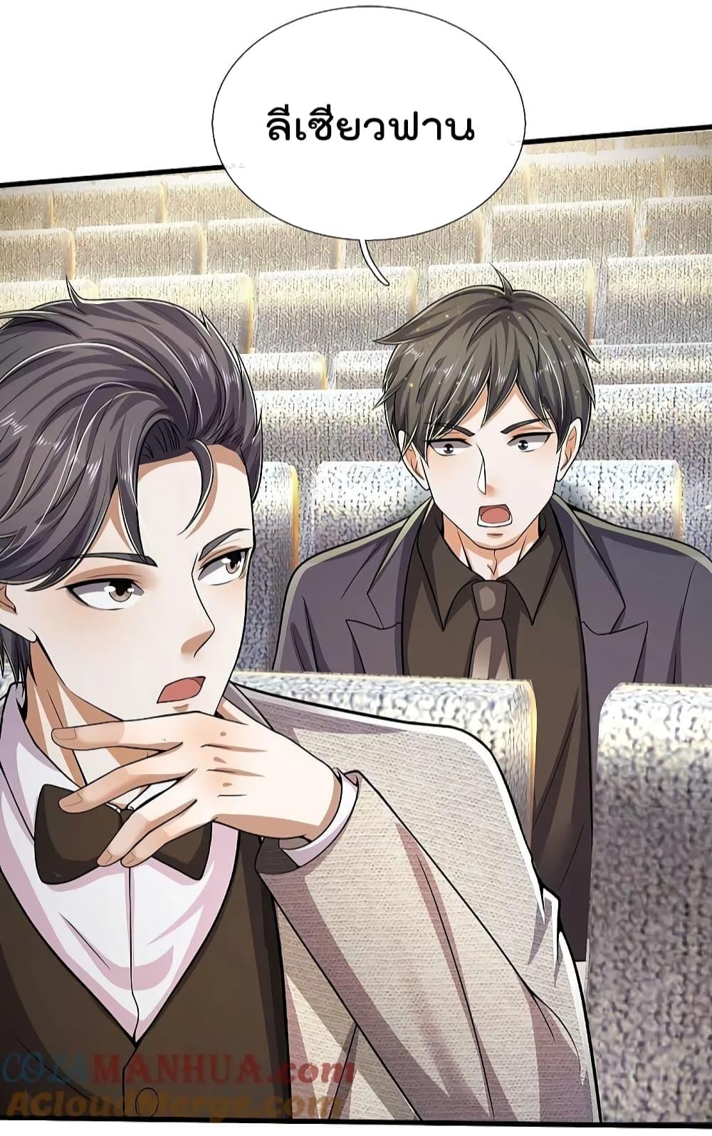 Manga-lc-com อ่านมังงะ อ่านการ์ตูน ออนไลน์ ฟรี I’m The Great I ตอนที่ 1 2 3 4 5 6 7 8 9 10 11 12 13 14 ฟรี ไม่มีโฆษณา Manga-lc - อ่าน มังงะ อ่าน การ์ตูน ออนไลน์ อ่านมังงะ ฟรี