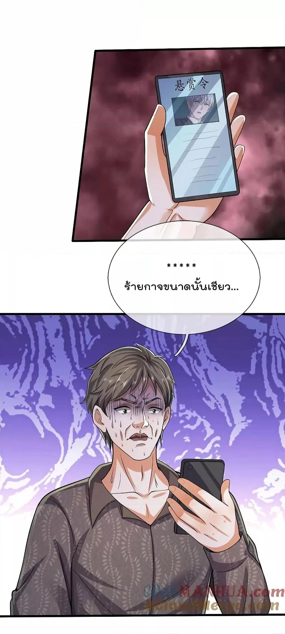 Manga-lc-com อ่านมังงะ อ่านการ์ตูน ออนไลน์ ฟรี I’m The Great I ตอนที่ 1 2 3 4 5 6 7 8 9 10 11 12 13 14 ฟรี ไม่มีโฆษณา Manga-lc - อ่าน มังงะ อ่าน การ์ตูน ออนไลน์ อ่านมังงะ ฟรี