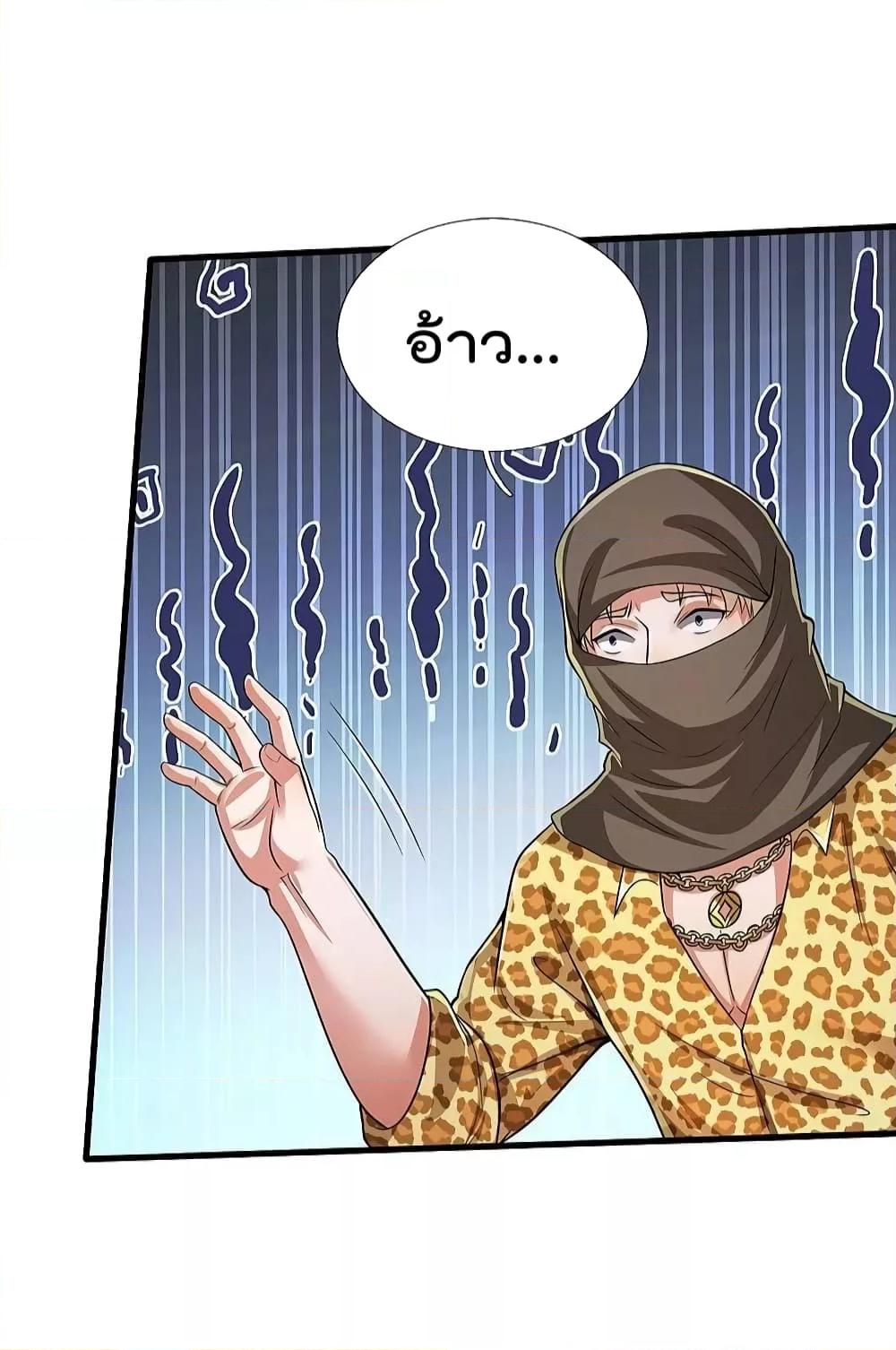 Manga-lc-com อ่านมังงะ อ่านการ์ตูน ออนไลน์ ฟรี I’m The Great I ตอนที่ 1 2 3 4 5 6 7 8 9 10 11 12 13 14 ฟรี ไม่มีโฆษณา Manga-lc - อ่าน มังงะ อ่าน การ์ตูน ออนไลน์ อ่านมังงะ ฟรี