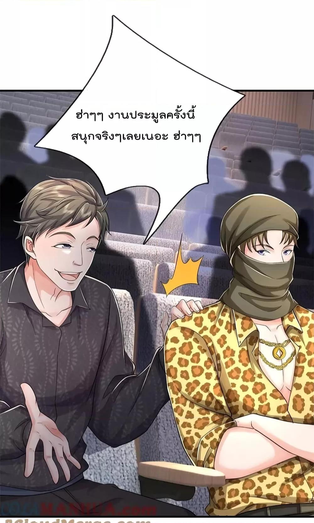 Manga-lc-com อ่านมังงะ อ่านการ์ตูน ออนไลน์ ฟรี I’m The Great I ตอนที่ 1 2 3 4 5 6 7 8 9 10 11 12 13 14 ฟรี ไม่มีโฆษณา Manga-lc - อ่าน มังงะ อ่าน การ์ตูน ออนไลน์ อ่านมังงะ ฟรี