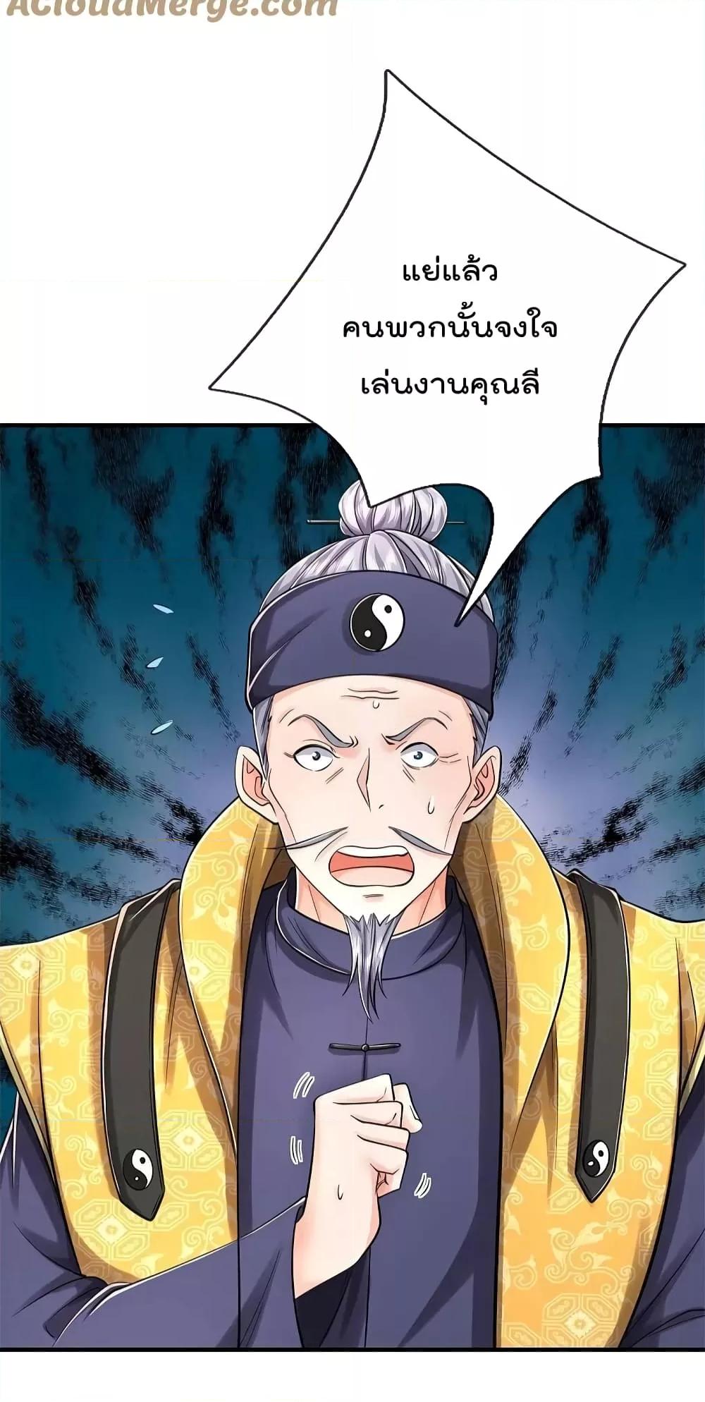 Manga-lc-com อ่านมังงะ อ่านการ์ตูน ออนไลน์ ฟรี I’m The Great I ตอนที่ 1 2 3 4 5 6 7 8 9 10 11 12 13 14 ฟรี ไม่มีโฆษณา Manga-lc - อ่าน มังงะ อ่าน การ์ตูน ออนไลน์ อ่านมังงะ ฟรี