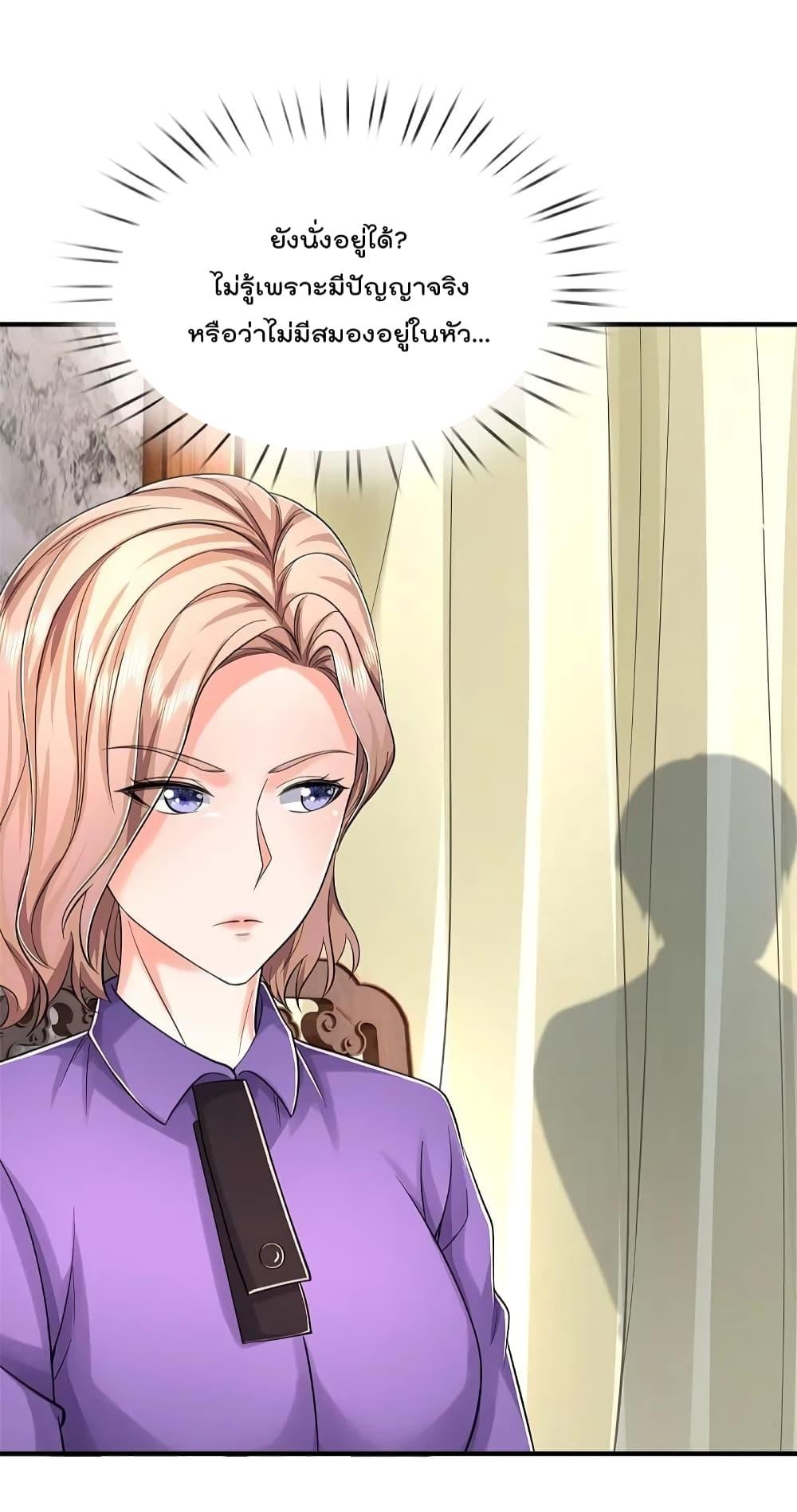 Manga-lc-com อ่านมังงะ อ่านการ์ตูน ออนไลน์ ฟรี I’m The Great I ตอนที่ 1 2 3 4 5 6 7 8 9 10 11 12 13 14 ฟรี ไม่มีโฆษณา Manga-lc - อ่าน มังงะ อ่าน การ์ตูน ออนไลน์ อ่านมังงะ ฟรี