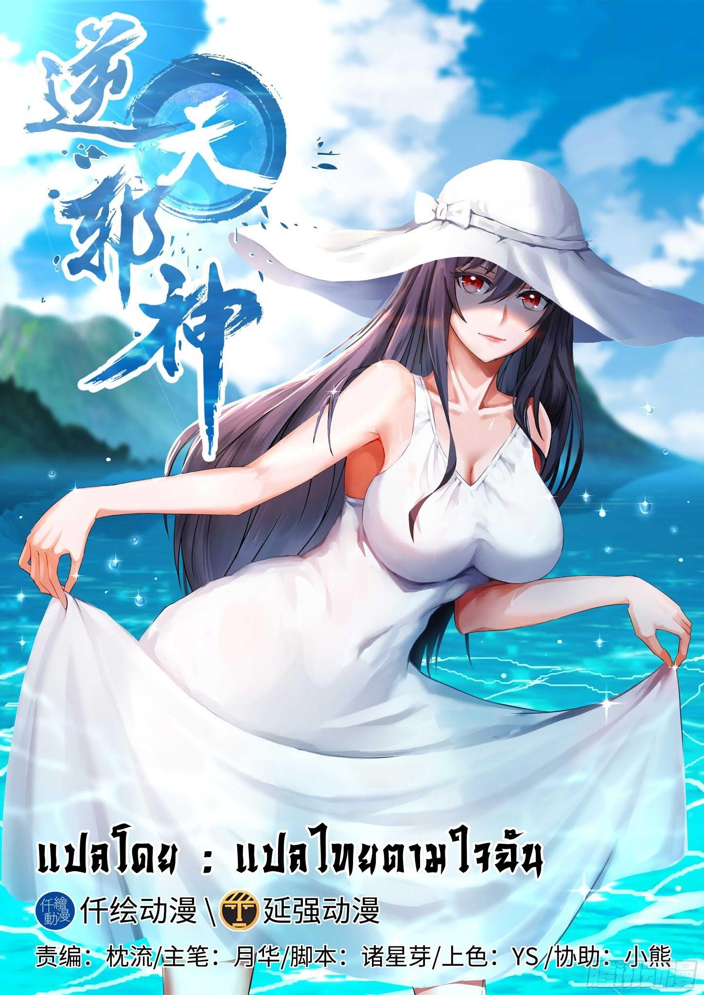 Manga-lc-com อ่านมังงะ อ่านการ์ตูน ออนไลน์ ฟรี Against the Gods ตอนที่ 1 2 3 4 5 6 7 8 9 10 11 12 13 14 ฟรี ไม่มีโฆษณา Manga-lc - อ่าน มังงะ อ่าน การ์ตูน ออนไลน์ อ่านมังงะ ฟรี