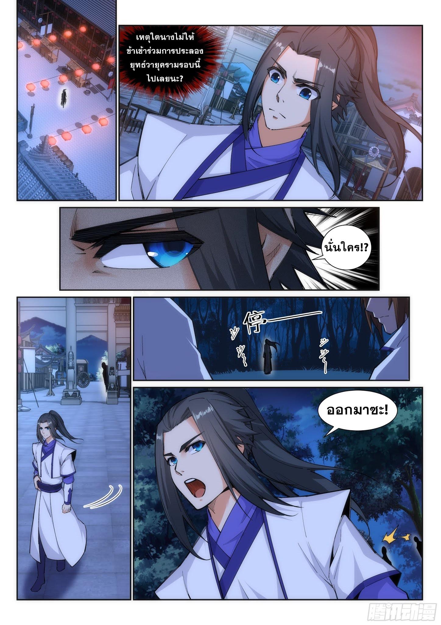 Manga-lc-com อ่านมังงะ อ่านการ์ตูน ออนไลน์ ฟรี Against the Gods ตอนที่ 1 2 3 4 5 6 7 8 9 10 11 12 13 14 ฟรี ไม่มีโฆษณา Manga-lc - อ่าน มังงะ อ่าน การ์ตูน ออนไลน์ อ่านมังงะ ฟรี