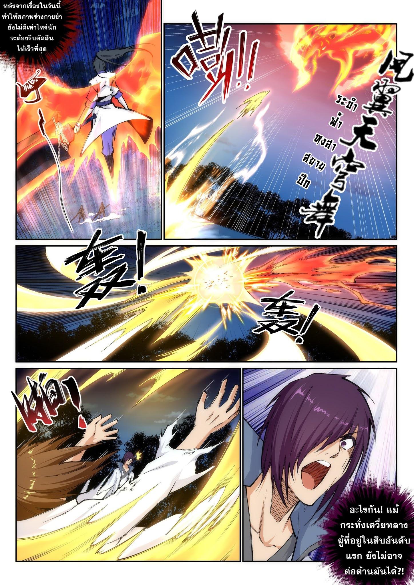 Manga-lc-com อ่านมังงะ อ่านการ์ตูน ออนไลน์ ฟรี Against the Gods ตอนที่ 1 2 3 4 5 6 7 8 9 10 11 12 13 14 ฟรี ไม่มีโฆษณา Manga-lc - อ่าน มังงะ อ่าน การ์ตูน ออนไลน์ อ่านมังงะ ฟรี