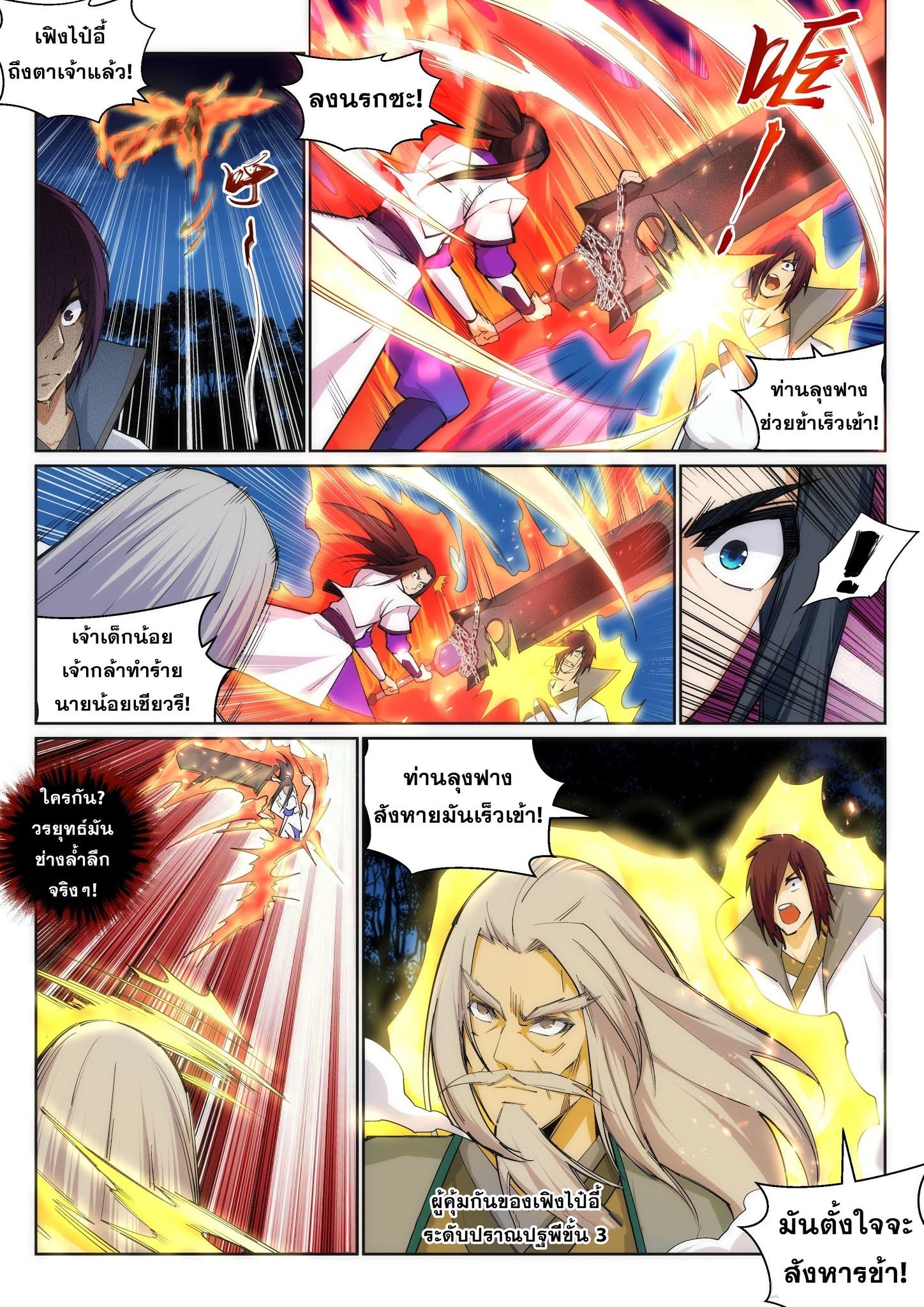 Manga-lc-com อ่านมังงะ อ่านการ์ตูน ออนไลน์ ฟรี Against the Gods ตอนที่ 1 2 3 4 5 6 7 8 9 10 11 12 13 14 ฟรี ไม่มีโฆษณา Manga-lc - อ่าน มังงะ อ่าน การ์ตูน ออนไลน์ อ่านมังงะ ฟรี