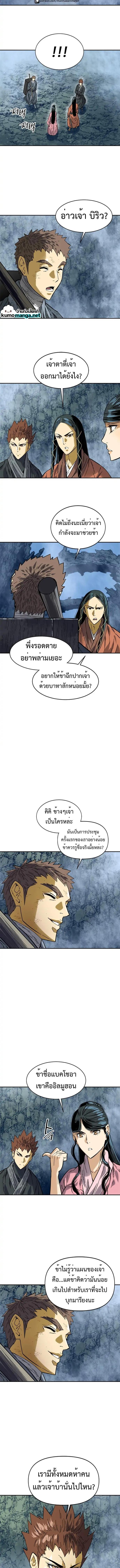 Manga-lc-com อ่านมังงะ อ่านการ์ตูน ออนไลน์ ฟรี The Greatest in the World ตอนที่ 1 2 3 4 5 6 7 8 9 10 11 12 13 14 ฟรี ไม่มีโฆษณา Manga-lc - อ่าน มังงะ อ่าน การ์ตูน ออนไลน์ อ่านมังงะ ฟรี