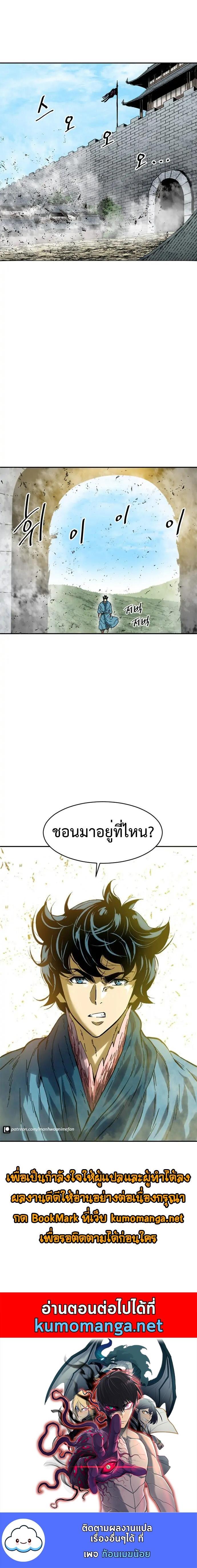 Manga-lc-com อ่านมังงะ อ่านการ์ตูน ออนไลน์ ฟรี The Greatest in the World ตอนที่ 1 2 3 4 5 6 7 8 9 10 11 12 13 14 ฟรี ไม่มีโฆษณา Manga-lc - อ่าน มังงะ อ่าน การ์ตูน ออนไลน์ อ่านมังงะ ฟรี