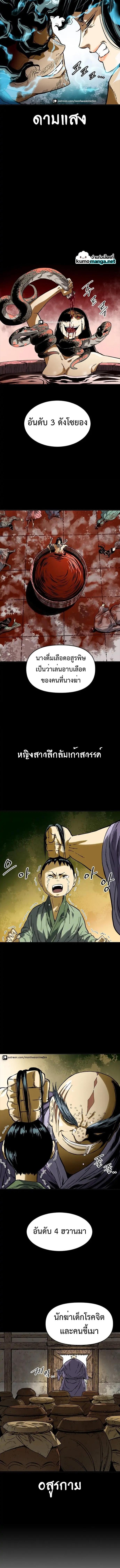Manga-lc-com อ่านมังงะ อ่านการ์ตูน ออนไลน์ ฟรี The Greatest in the World ตอนที่ 1 2 3 4 5 6 7 8 9 10 11 12 13 14 ฟรี ไม่มีโฆษณา Manga-lc - อ่าน มังงะ อ่าน การ์ตูน ออนไลน์ อ่านมังงะ ฟรี