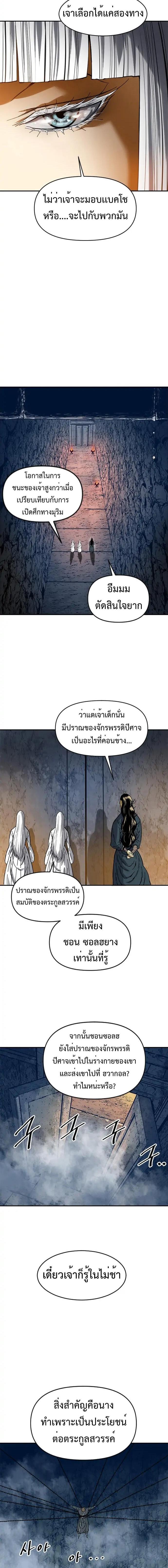 Manga-lc-com อ่านมังงะ อ่านการ์ตูน ออนไลน์ ฟรี The Greatest in the World ตอนที่ 1 2 3 4 5 6 7 8 9 10 11 12 13 14 ฟรี ไม่มีโฆษณา Manga-lc - อ่าน มังงะ อ่าน การ์ตูน ออนไลน์ อ่านมังงะ ฟรี