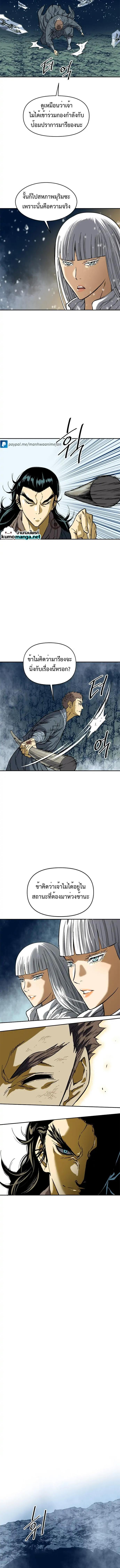 Manga-lc-com อ่านมังงะ อ่านการ์ตูน ออนไลน์ ฟรี The Greatest in the World ตอนที่ 1 2 3 4 5 6 7 8 9 10 11 12 13 14 ฟรี ไม่มีโฆษณา Manga-lc - อ่าน มังงะ อ่าน การ์ตูน ออนไลน์ อ่านมังงะ ฟรี