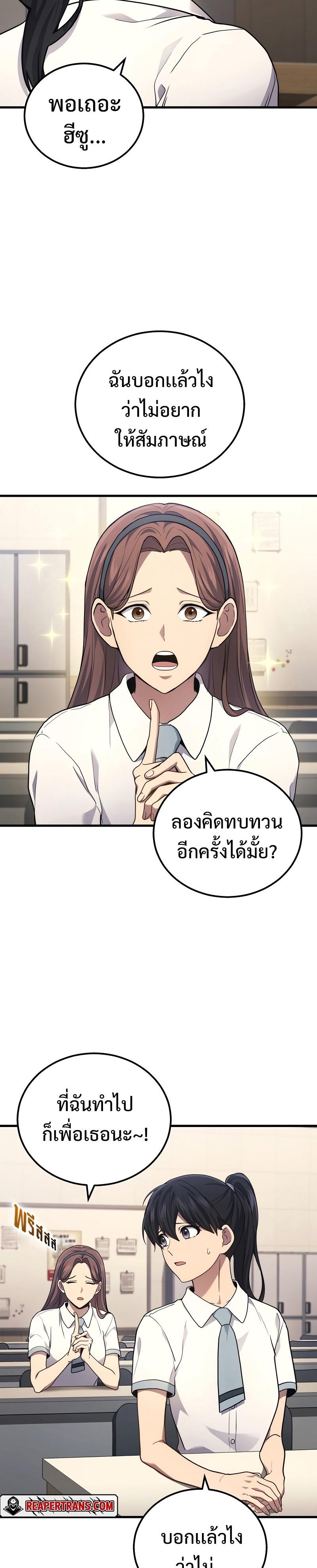 Manga-lc-com อ่านมังงะ อ่านการ์ตูน ออนไลน์ ฟรี Martial God Regressed to Level 2 ตอนที่ 1 2 3 4 5 6 7 8 9 10 11 12 13 14 ฟรี ไม่มีโฆษณา Manga-lc - อ่าน มังงะ อ่าน การ์ตูน ออนไลน์ อ่านมังงะ ฟรี