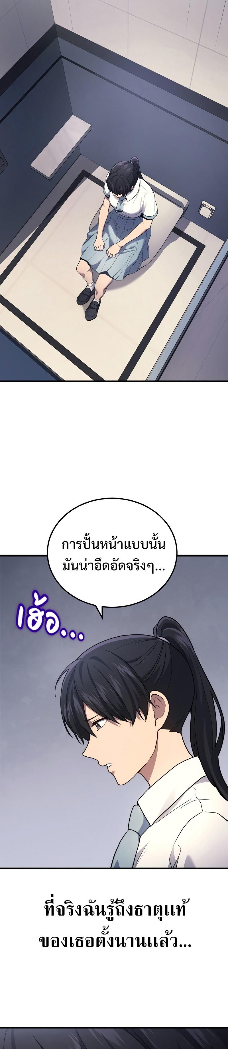 Manga-lc-com อ่านมังงะ อ่านการ์ตูน ออนไลน์ ฟรี Martial God Regressed to Level 2 ตอนที่ 1 2 3 4 5 6 7 8 9 10 11 12 13 14 ฟรี ไม่มีโฆษณา Manga-lc - อ่าน มังงะ อ่าน การ์ตูน ออนไลน์ อ่านมังงะ ฟรี