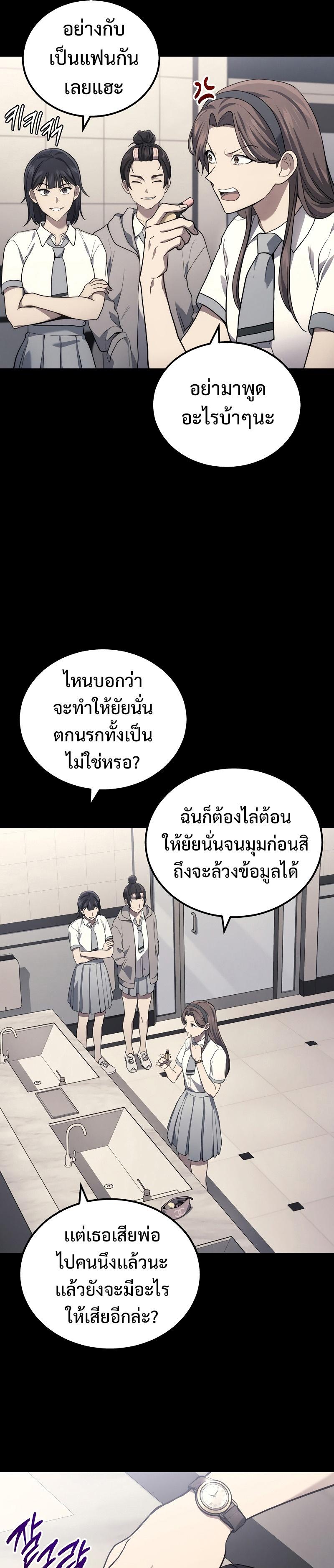 Manga-lc-com อ่านมังงะ อ่านการ์ตูน ออนไลน์ ฟรี Martial God Regressed to Level 2 ตอนที่ 1 2 3 4 5 6 7 8 9 10 11 12 13 14 ฟรี ไม่มีโฆษณา Manga-lc - อ่าน มังงะ อ่าน การ์ตูน ออนไลน์ อ่านมังงะ ฟรี