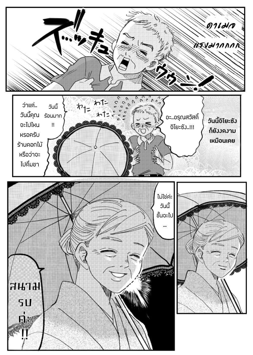 Manga-lc-com อ่านมังงะ อ่านการ์ตูน ออนไลน์ ฟรี Otaku Grandma ตอนที่ 1 2 3 4 5 6 7 8 9 10 11 12 13 14 ฟรี ไม่มีโฆษณา Manga-lc - อ่าน มังงะ อ่าน การ์ตูน ออนไลน์ อ่านมังงะ ฟรี