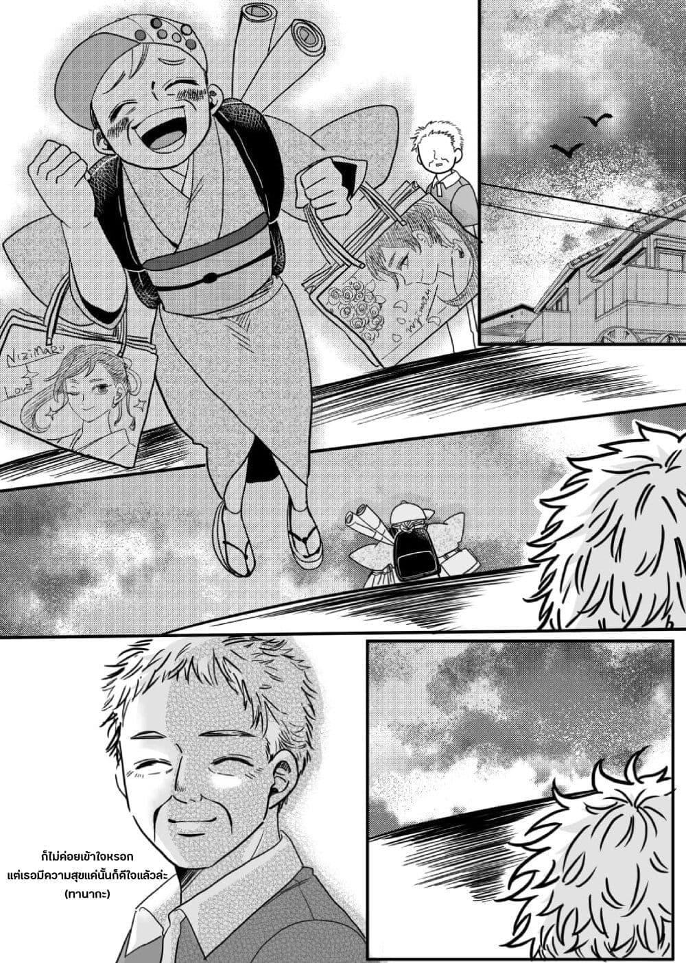 Manga-lc-com อ่านมังงะ อ่านการ์ตูน ออนไลน์ ฟรี Otaku Grandma ตอนที่ 1 2 3 4 5 6 7 8 9 10 11 12 13 14 ฟรี ไม่มีโฆษณา Manga-lc - อ่าน มังงะ อ่าน การ์ตูน ออนไลน์ อ่านมังงะ ฟรี