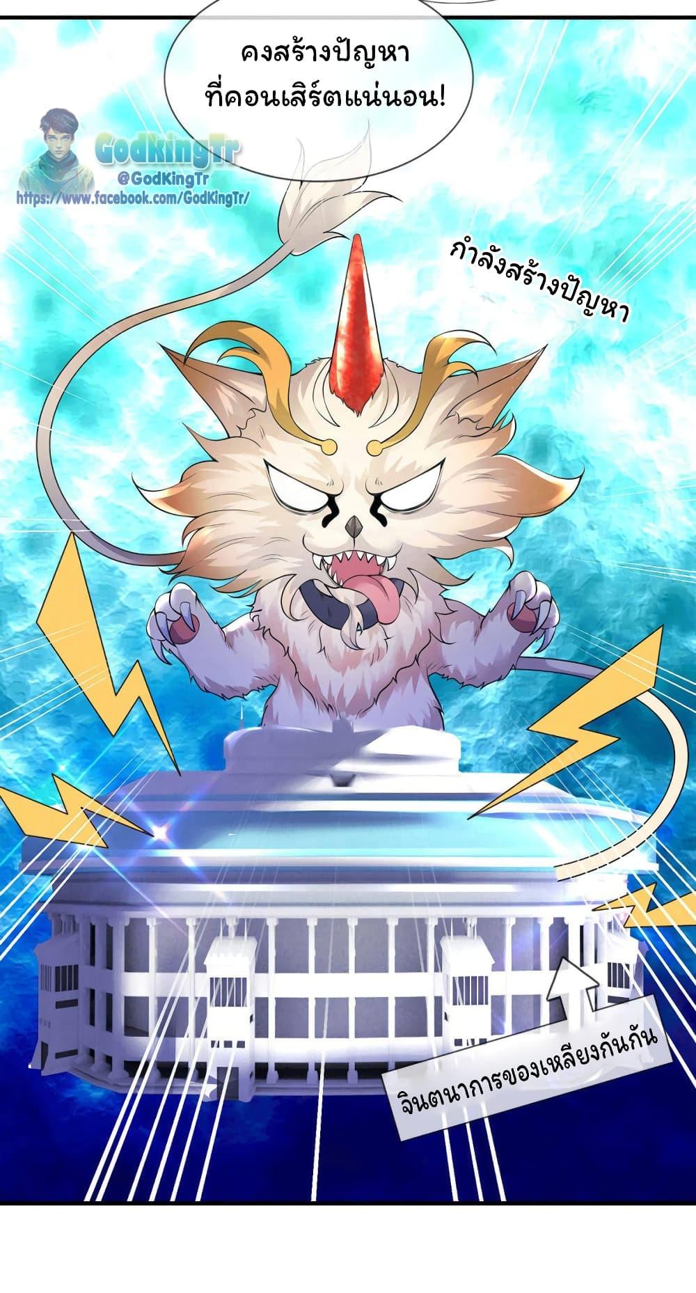 Manga-lc-com อ่านมังงะ อ่านการ์ตูน ออนไลน์ ฟรี Eternal god King ตอนที่ 1 2 3 4 5 6 7 8 9 10 11 12 13 14 ฟรี ไม่มีโฆษณา Manga-lc - อ่าน มังงะ อ่าน การ์ตูน ออนไลน์ อ่านมังงะ ฟรี